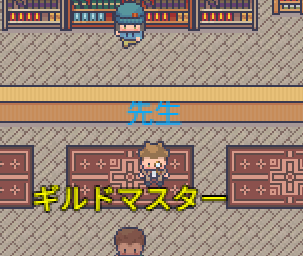 M-aple の2Dメタバース「学びの町」で、先生やギルドマスターと出会う様子